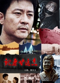 四虎性