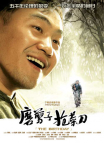 东方成人av