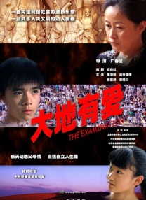 欧美一区少妇