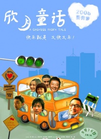 国产丝袜一区视频在线观看
