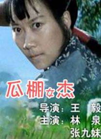 工作伙伴的诱惑