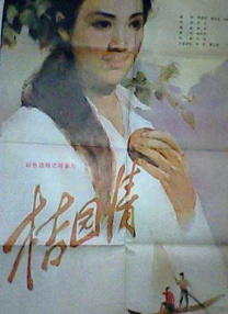 狠狠色噜噜狠狠狠