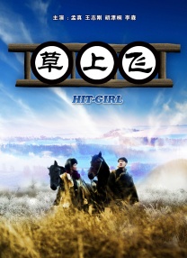 日韩欧美亚州
