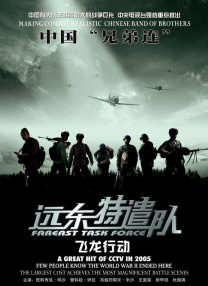 国产a一级