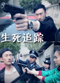 李秀与情夫