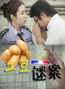 国严精品久久久久久亚洲影视