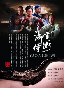 gogogo免费观看高清在线