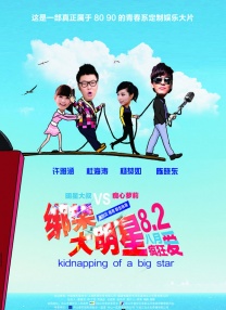 蜜桃aaaaa级