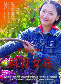 久久在线国产