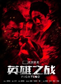 成人中文字幕在线高清