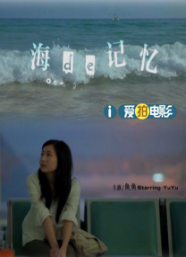 小姨母