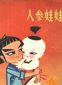 欧美深夜