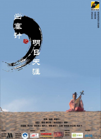 亚洲美腿丝袜综合一区