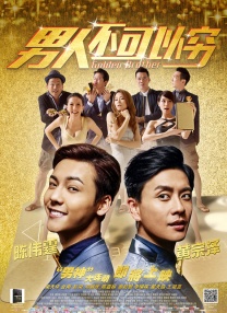 狠狠做五月深爱婷婷天天综合