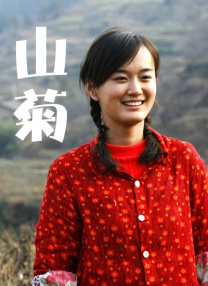 善良的妈妈