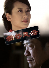 电闪雷鸣的一夜