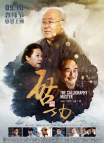 小千开发日记第2季的剧情介绍