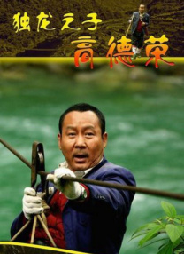 《睾丸》电影完整版