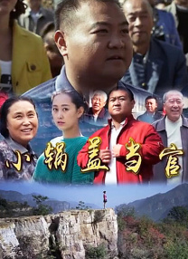 家有浪荡人妻