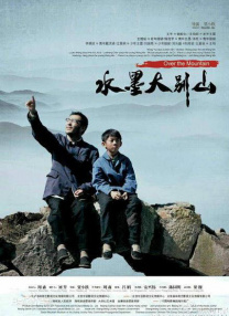 苍老师的电影全集观看