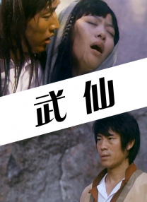 www色中色