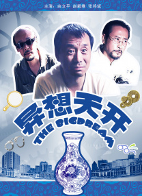 欧美日韩在线影院