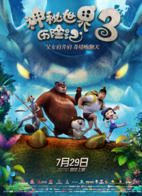 亚州欧美一区三区三区在线