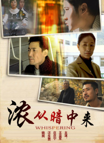 少妇爽完作者不详