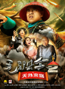 精品国产一区二区三区免费看