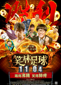 那年那兔那些事儿免费观看
