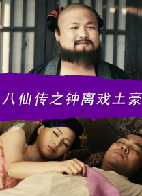 怡红院美国