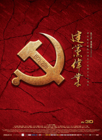 国产欧美久久一区二区
