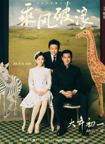 五月国产综合视频在线观看