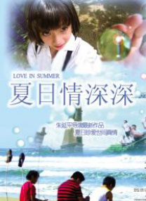 juliaann办公室与黑人