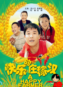 国产成人爱情动作片在线观看