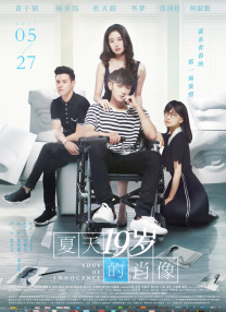 《有夫之妇的精油按摩》