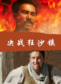 91久久精品青青草原伊人