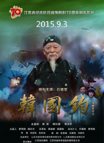 燃烧的恋人
