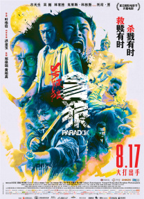 久久久精品一区二区三区