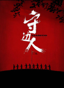 一本色道精品久久一区二区三区