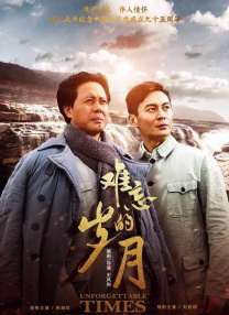未满十八岁禁看网站