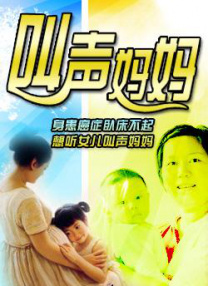 噼里啪啦电影视频