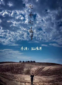 理伦片三在线播放