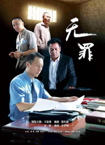 伊人蕉久