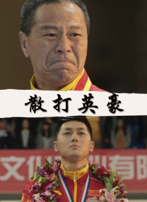 北条麻纪中文字幕