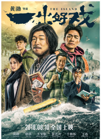国内久久精品视频