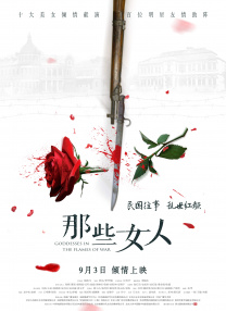 充满了泡沫的浴室