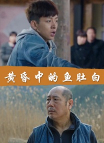 女朋友是人气主播