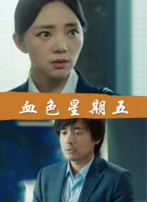 啊～调教～乳孔～～触手