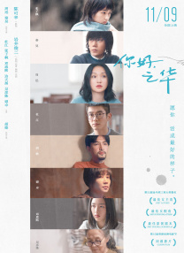 女公务员的呻吟